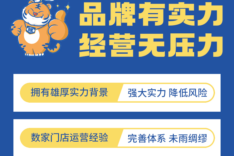 螺旋桨螺蛳粉