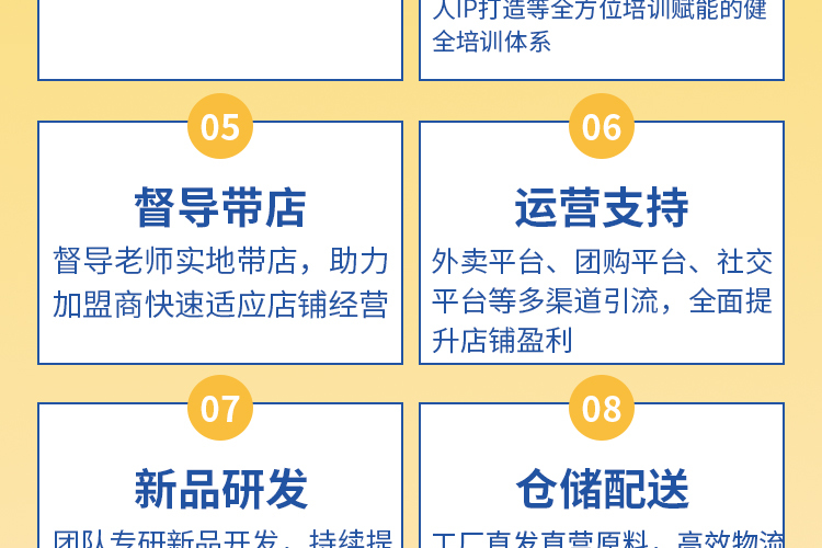 螺旋桨螺蛳粉