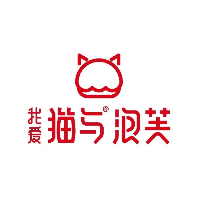 猫与泡芙