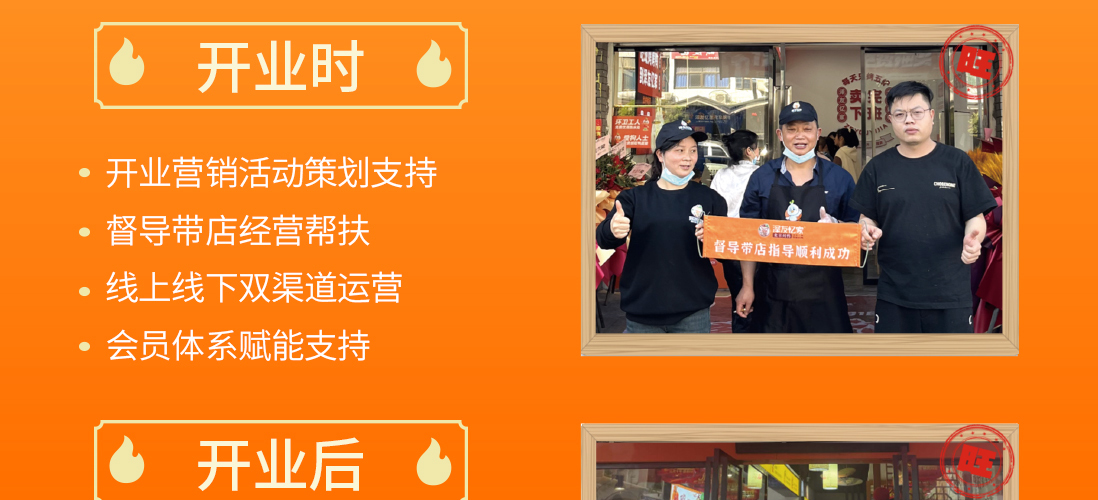 泽友忆家北京烤鸭