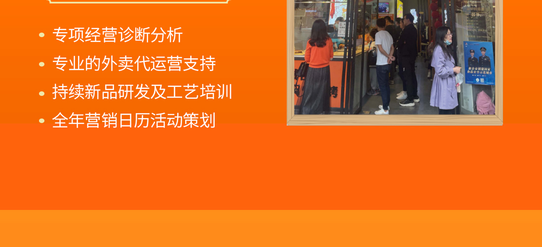 泽友忆家北京烤鸭