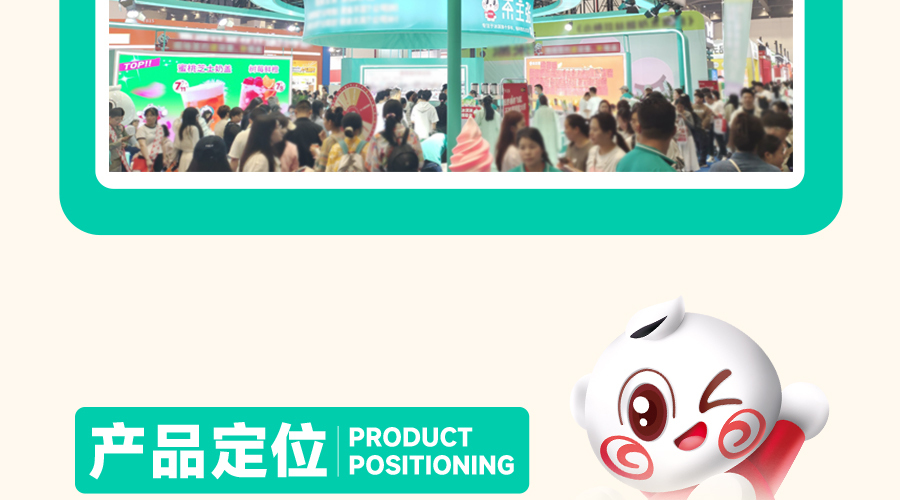茶主张奶茶