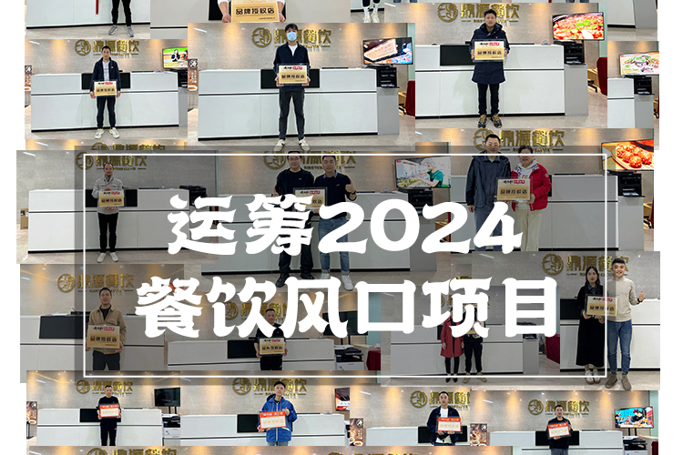 辣不哆鸡公煲