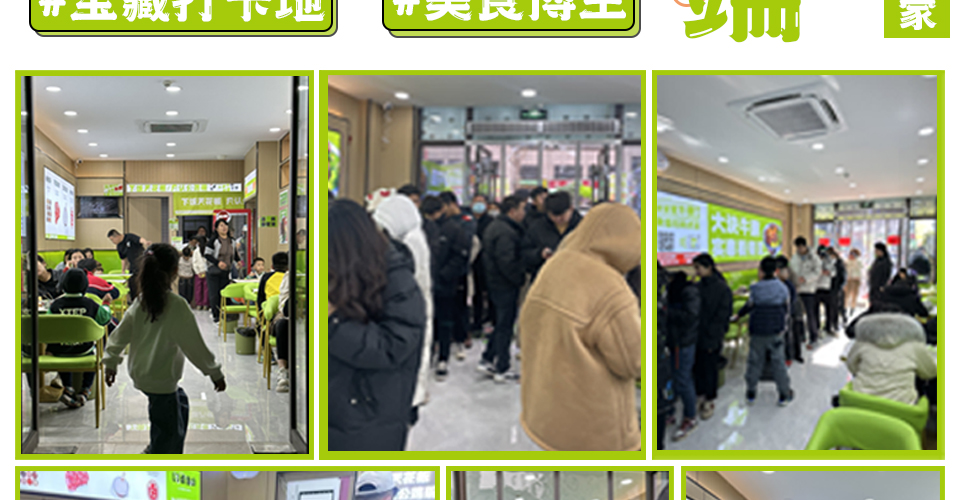卤当山牛腩拌饭