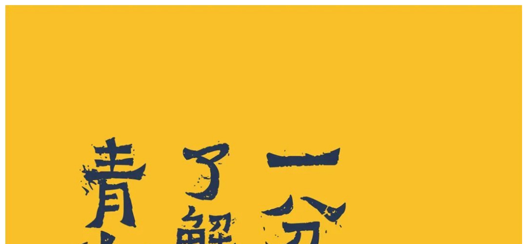 本穆青海牛肉拉面
