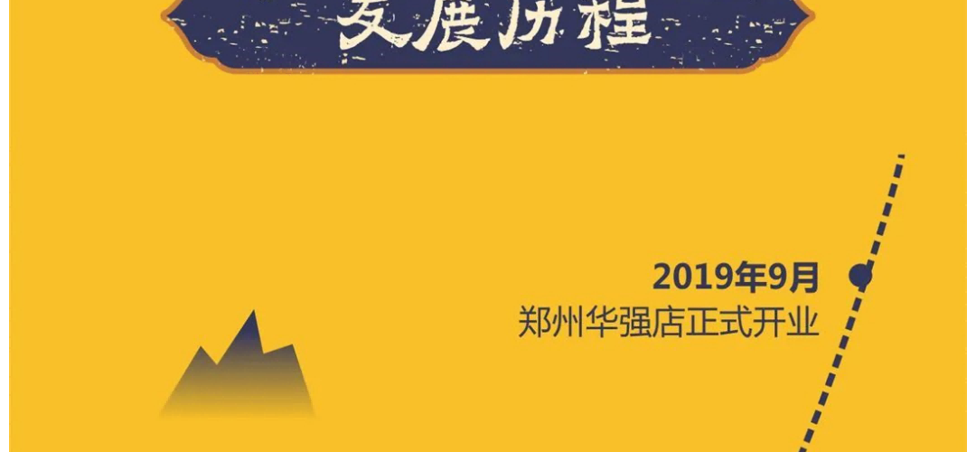 本穆青海牛肉拉面