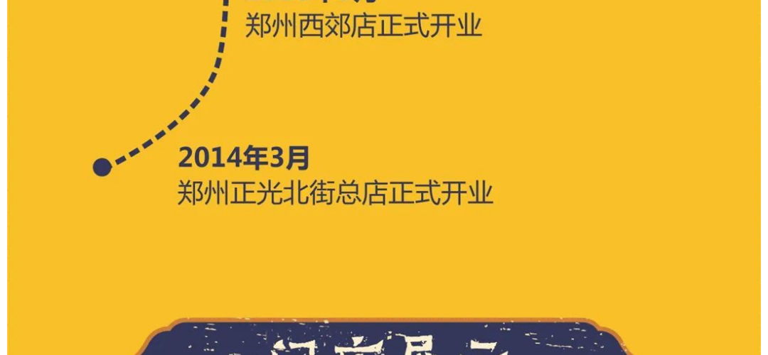 本穆青海牛肉拉面