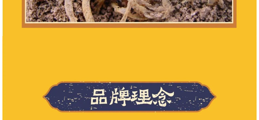 本穆青海牛肉拉面