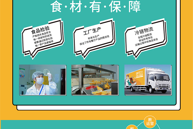 粥员外粥店