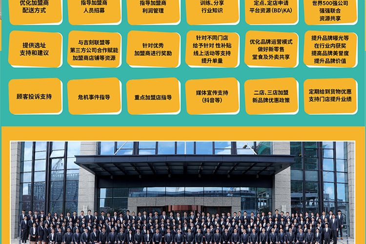 粥员外粥店