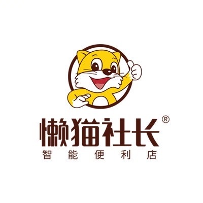 懒猫社长便利店