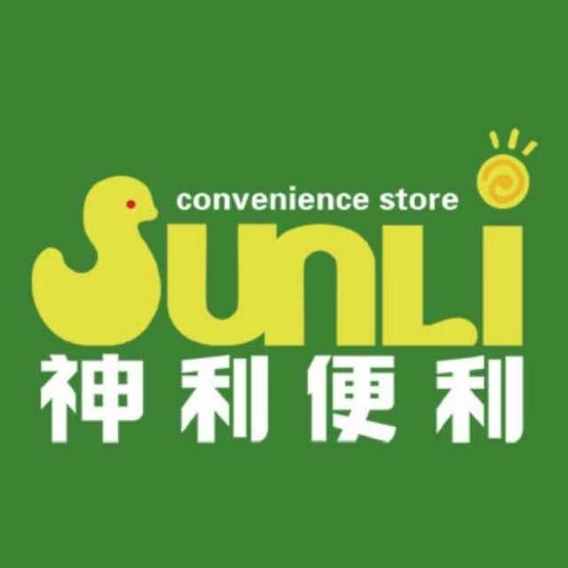 神力便利店