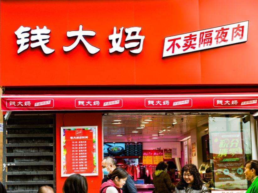 开一个生鲜超市要多少钱