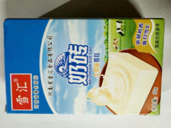 雪汇冷饮加盟