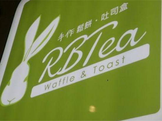 rbtea加盟