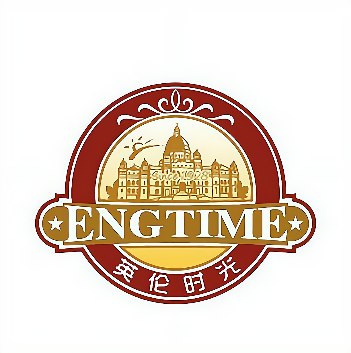 英伦时间怎么加盟_英伦时间加盟费10.2万起