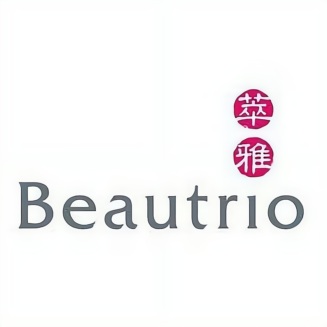 开一家萃雅化妆品多少钱?加盟费多少?总投资7.4万起,加盟费1.